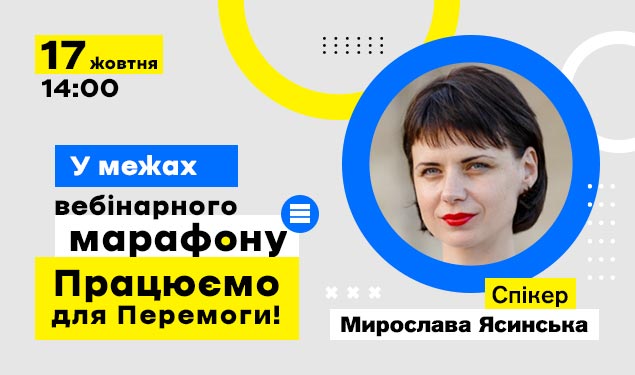 Зміни у договорах під час виконання: ураховуємо особливості казначейського обслуговування