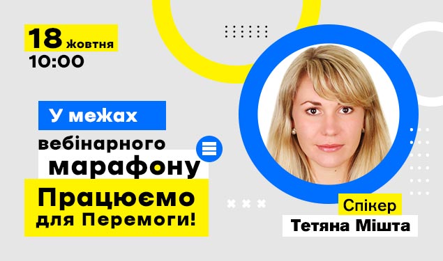 Закупівельна осінь-2022: ураховуємо особливості закупівель в умовах воєнного стану