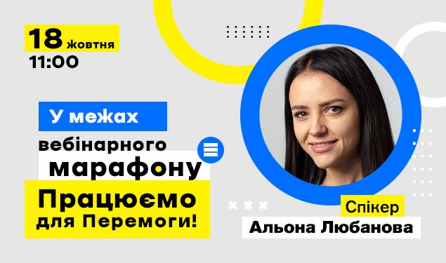 Декларація з прибутку за 9 місяців 2022 року: форма, дедлайн і воєнні особливості (1 година)