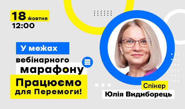 Гарантії працівникам, що проходять військову службу, та добровольцям тероборони