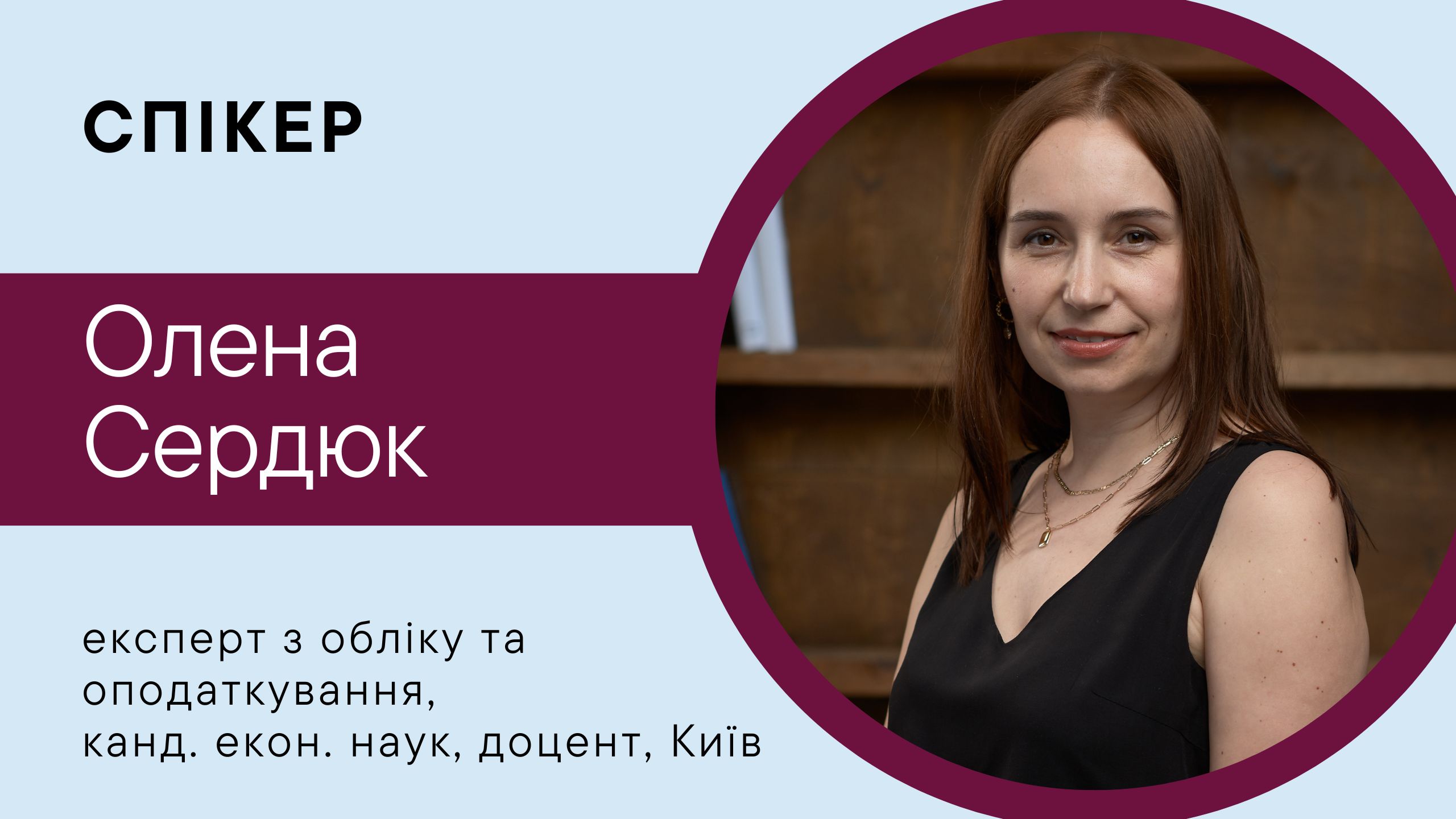 Які податкові перевірки дозволили з 24 листопада та чи можна скаржитися (1 година)