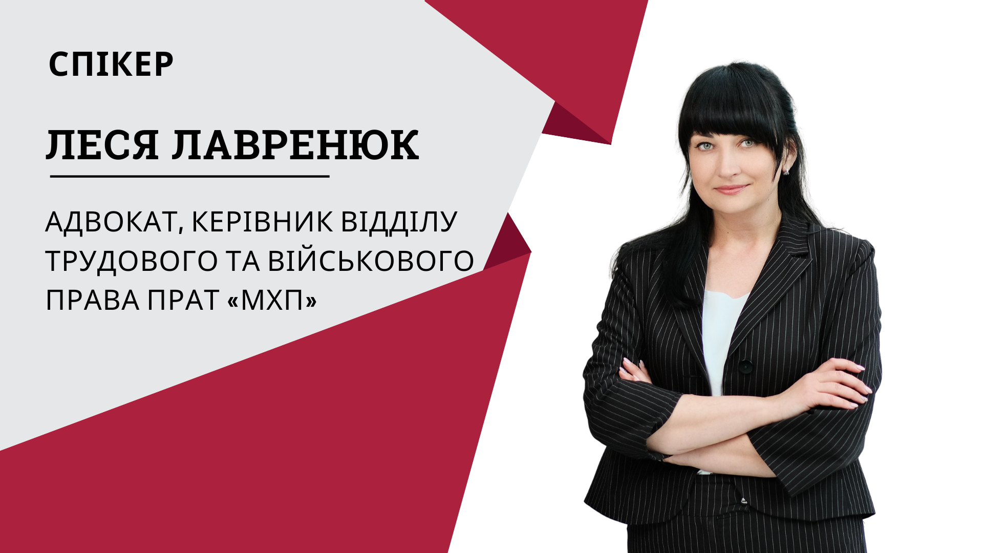 Як оформити відстрочку працівникам підприємства: алгоритм і судова практика