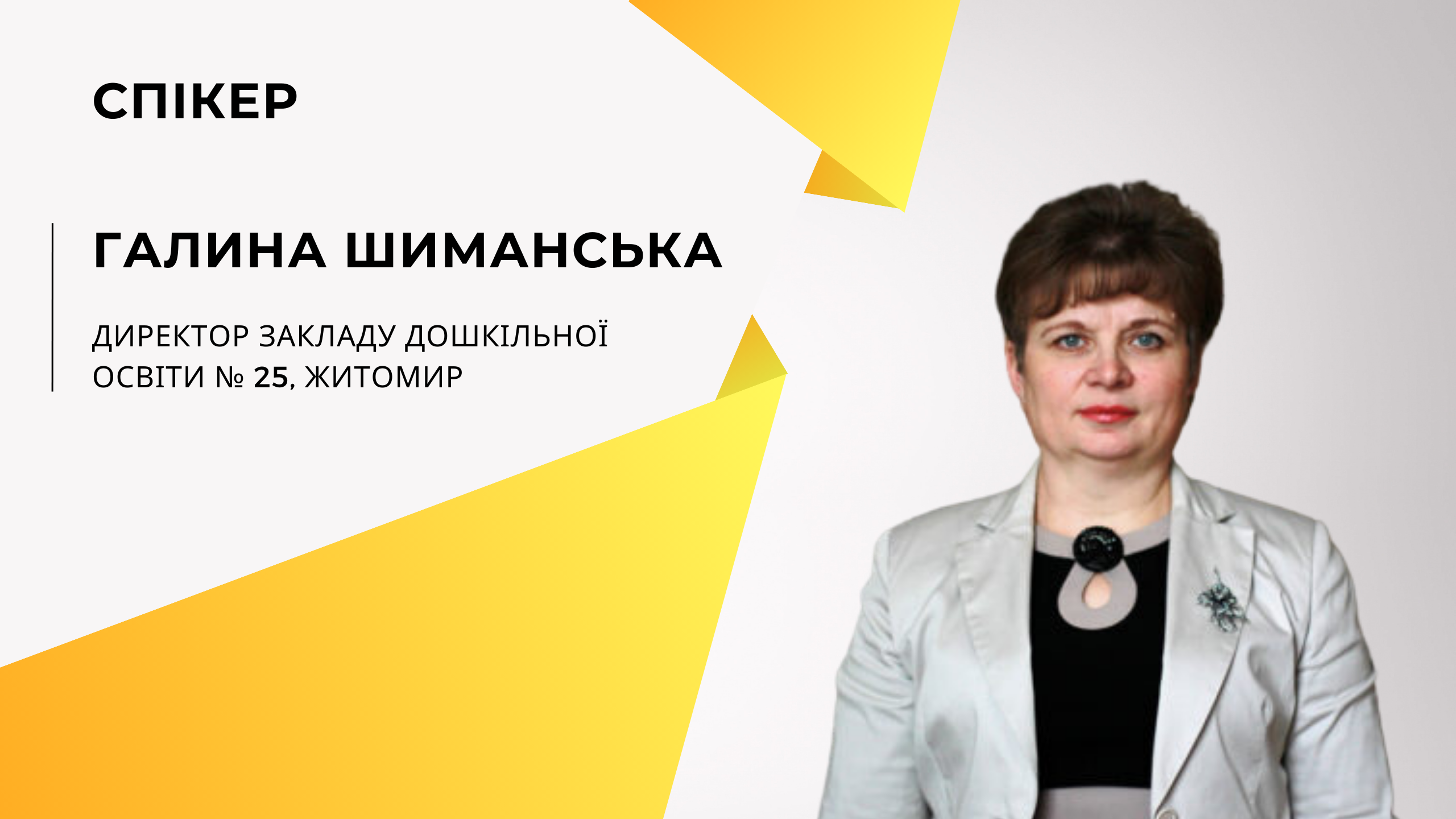 Система НАССР у дитсадку: що директору змінити на початку року, аби уникнути штрафів