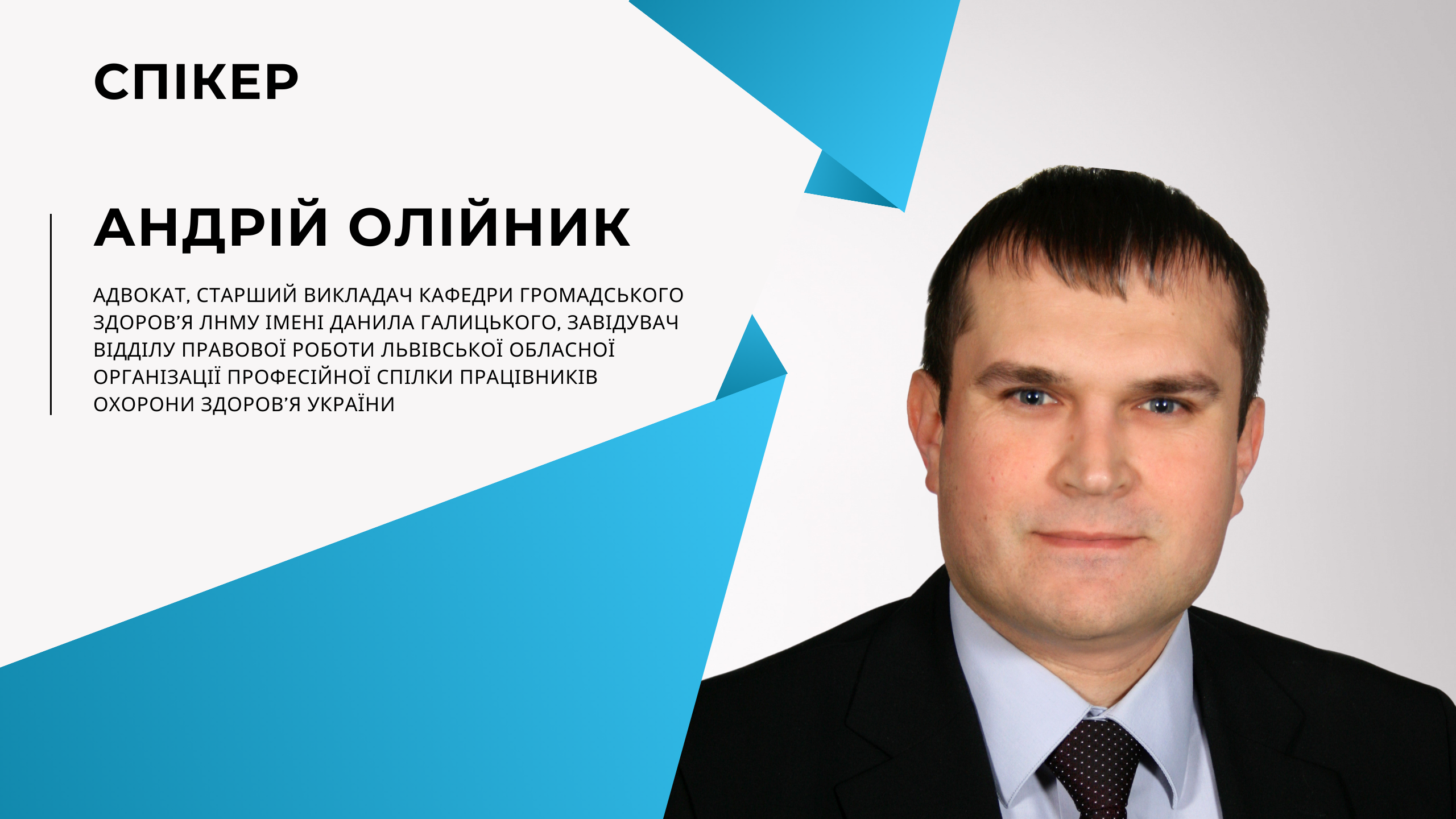 Оплата праці й конфлікт інтересів: як керівнику КНП уберегтися від претензій антикорупційних органів