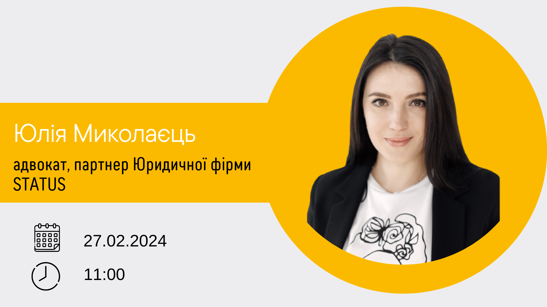 Відповідальність за порушення вимог охорони праці