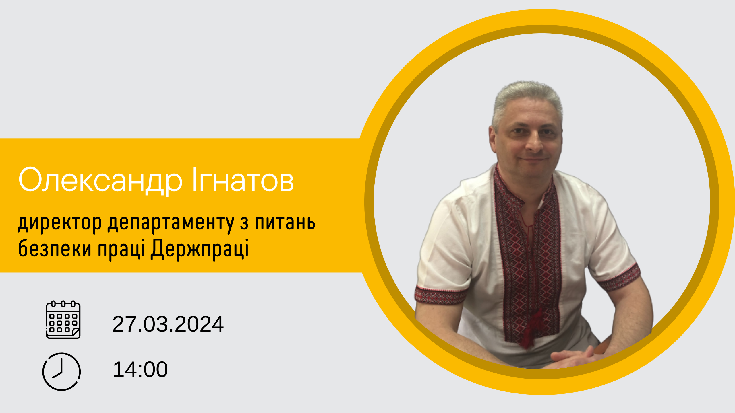 Як організувати навчання та перевірку знань з питань охорони праці