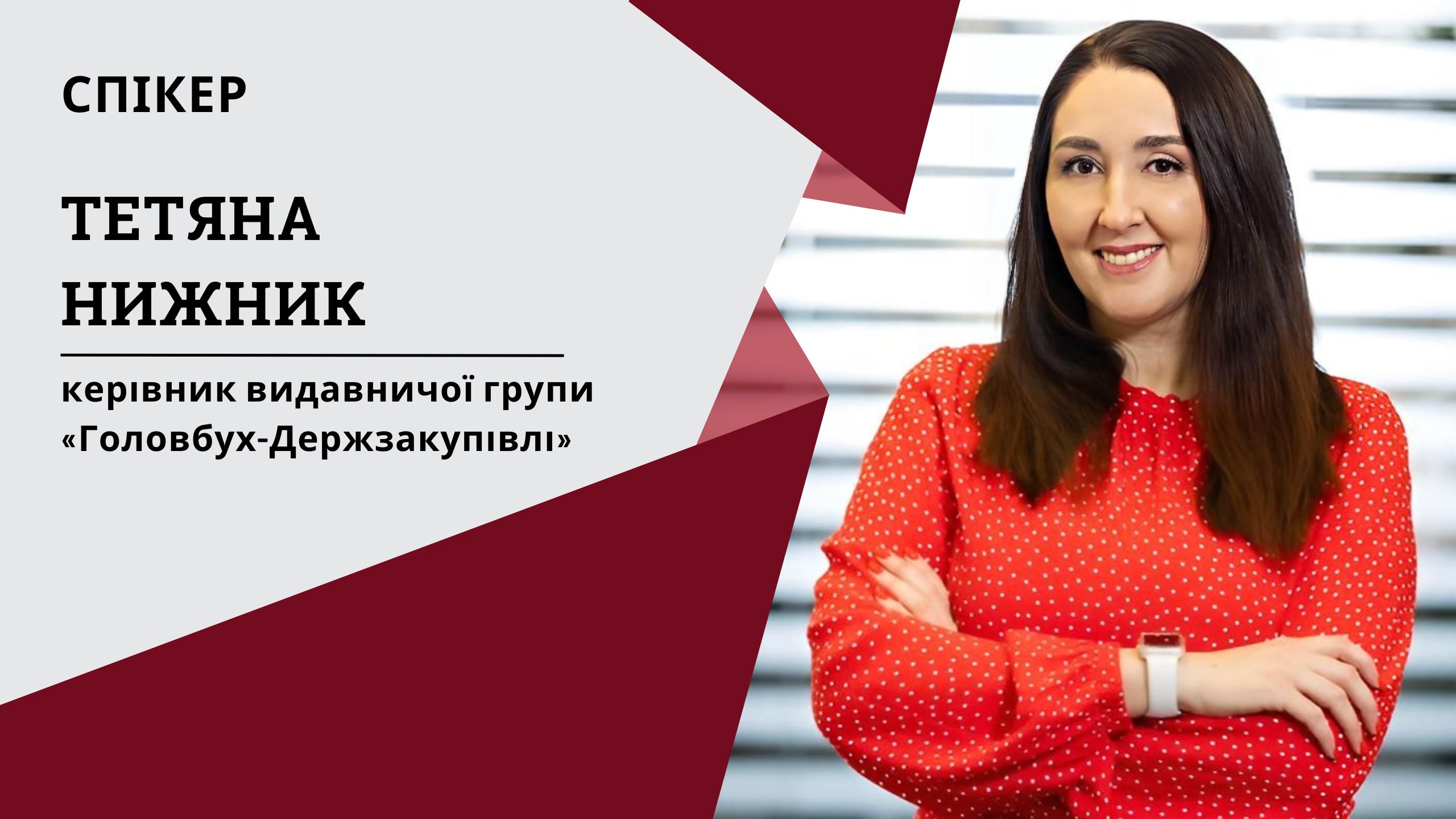 Зразковий ФОП: податки, ліміт доходів, РРО, товарний облік  (1 година, від Експертус Головбух)