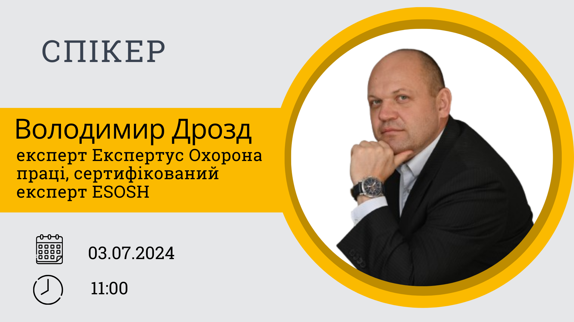 Отримання документів дозвільного характеру: алгоритм дій та поширені помилки