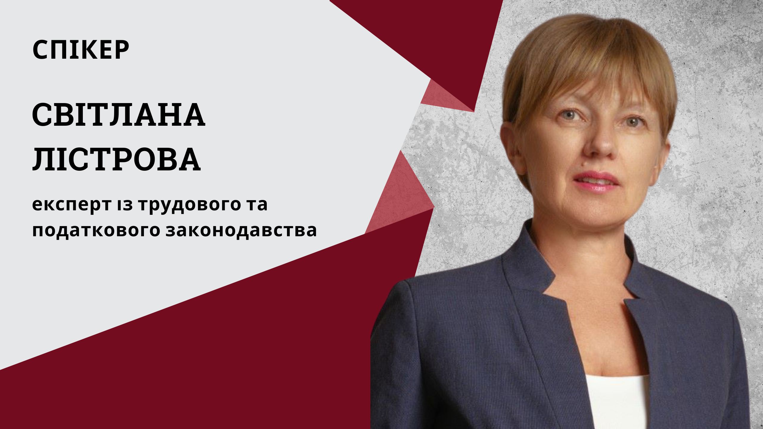 За якими зарплатними правилами працюватимемо у 2024 році  (1,5 години, від Експертус Головбух)