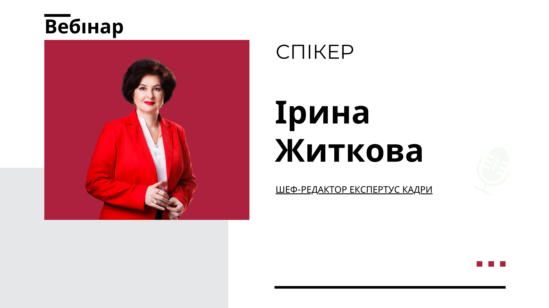 Строковий трудовий договір — від прийняття до звільнення