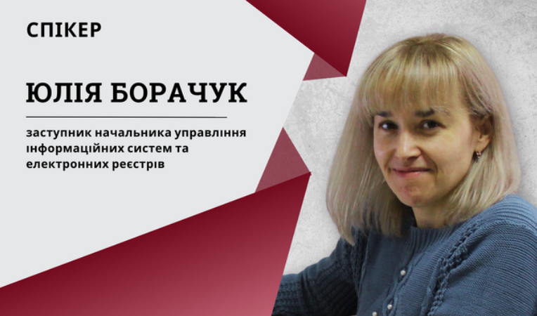 Електронний кабінет страхувальника на порталі ПФУ: реєстрація та користування