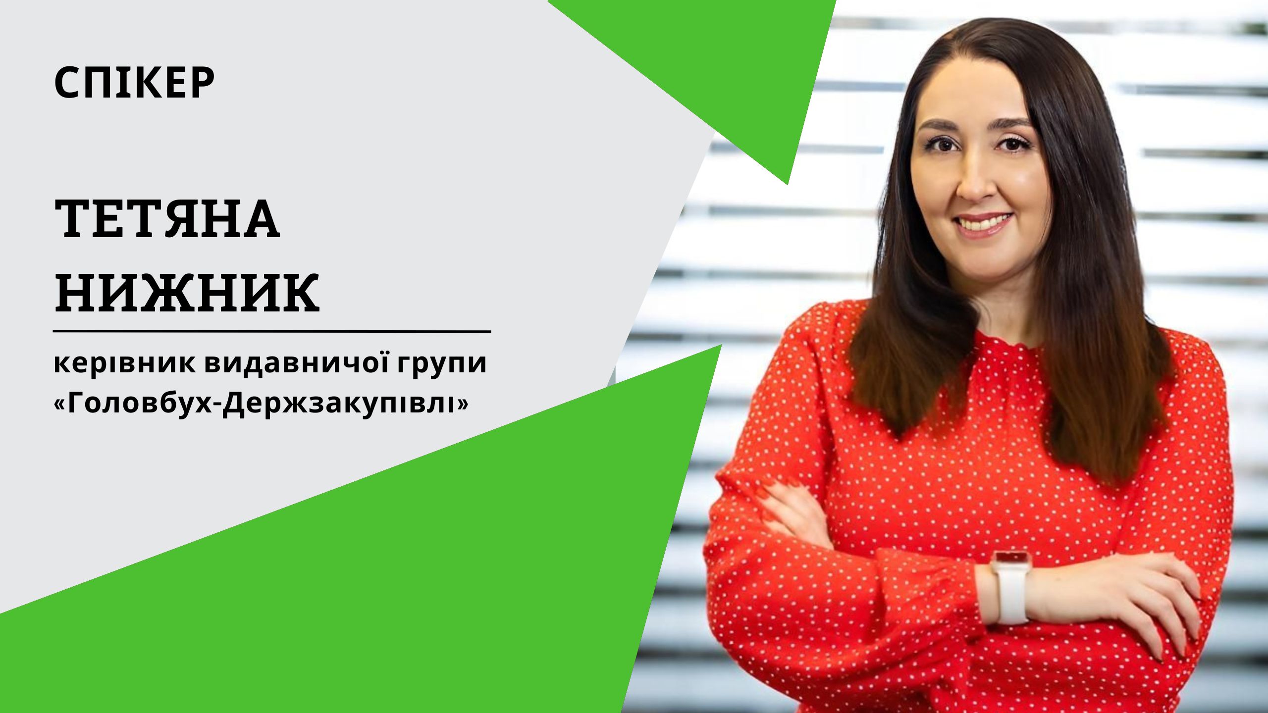 Аграрій і готівка: 10 робочих ситуацій + відповіді на ваші запитання (1 година, від е-журналу «Головбух Агро»)