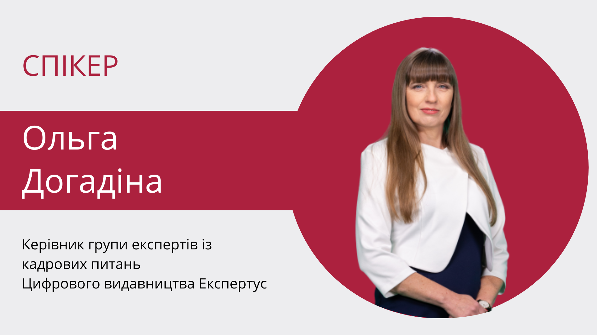 Лікарняні під час воєнного стану: відповідаємо на запитання кадровиків