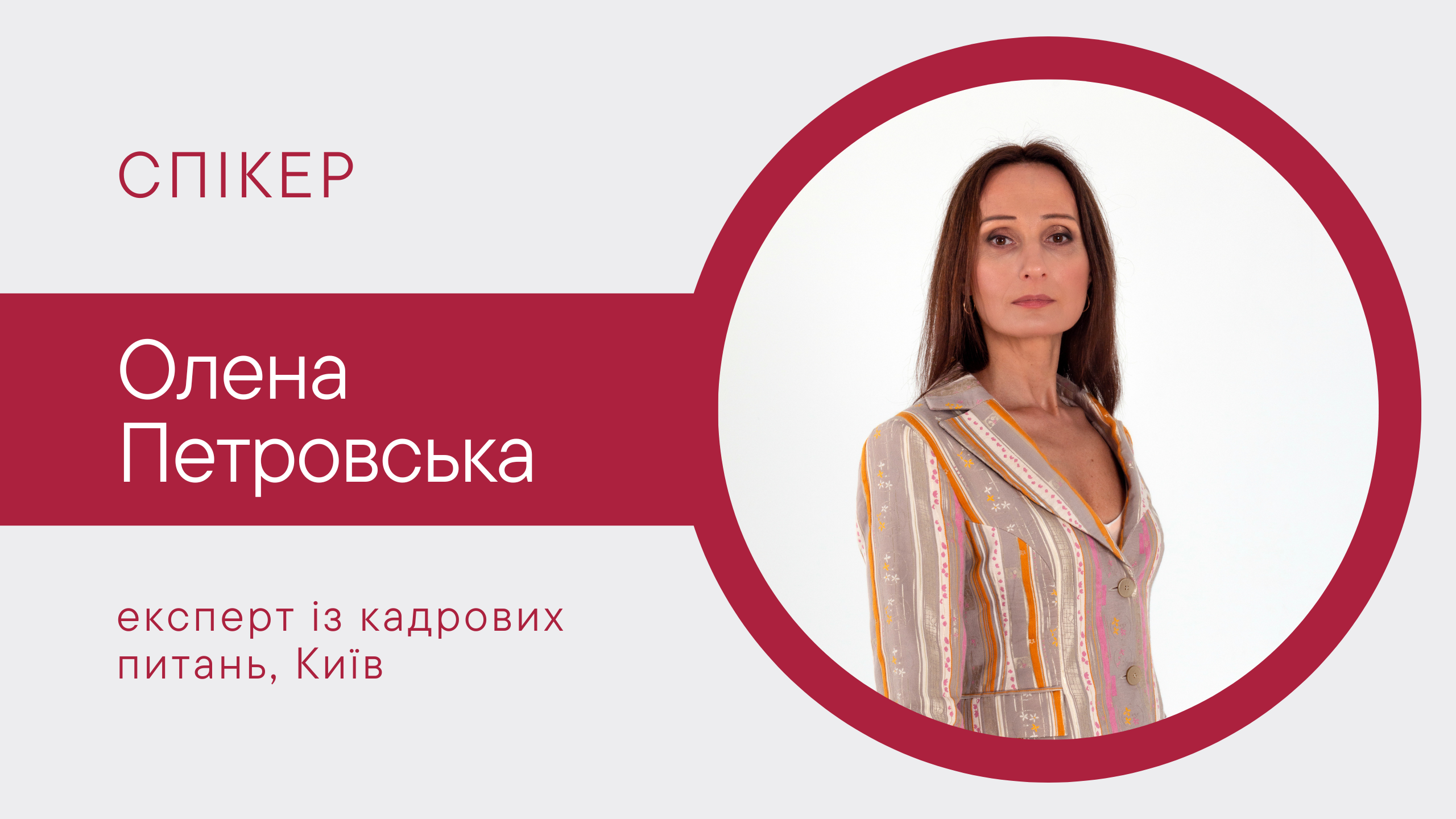 Як звільнити працівника, відсутнього на роботі понад чотири місяці з невідомих причин