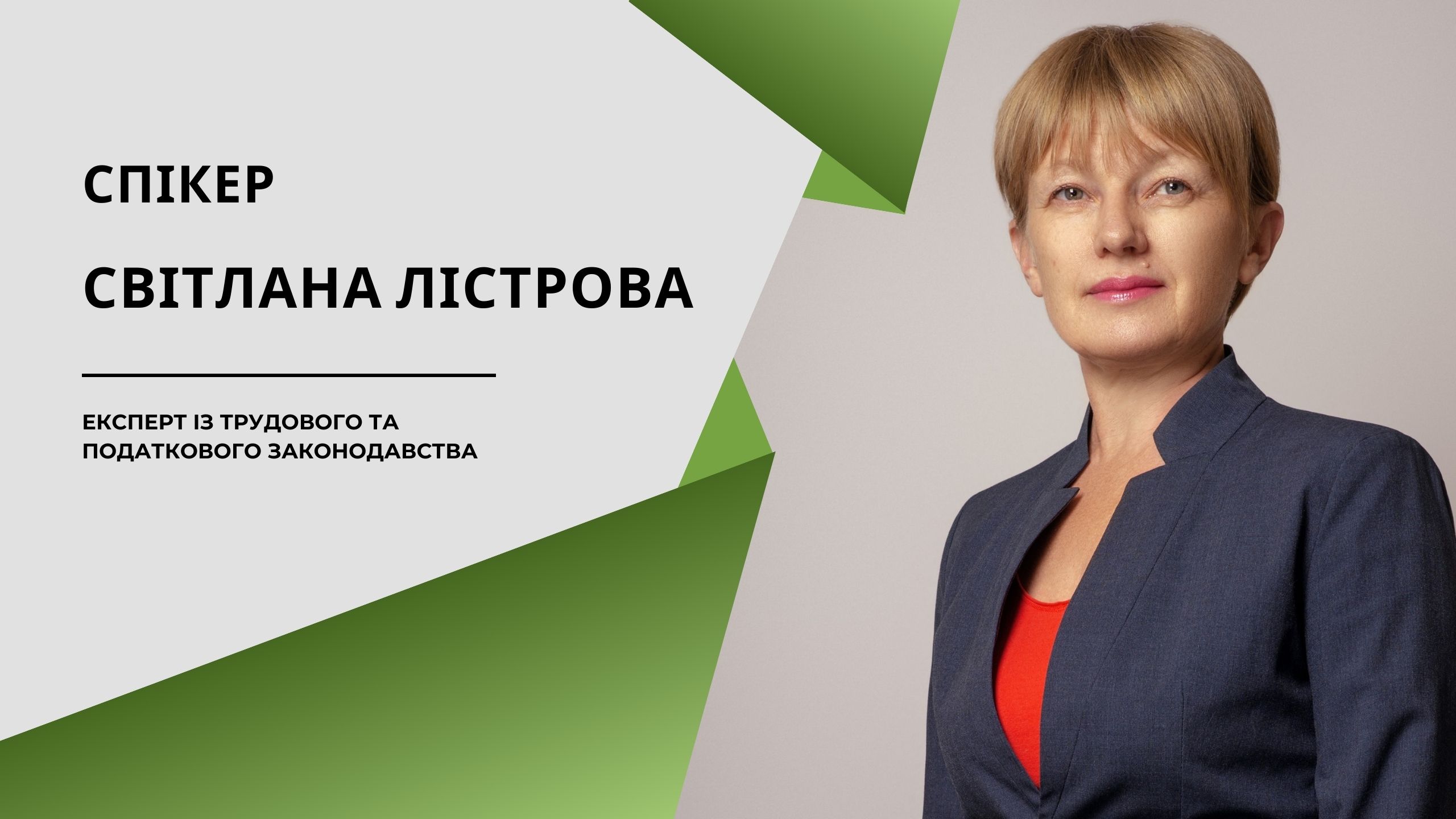 Осіння посівна кампанія — 2023: що врахувати аграріям (1,5 години, від е-журналу «Головбух Агро»)