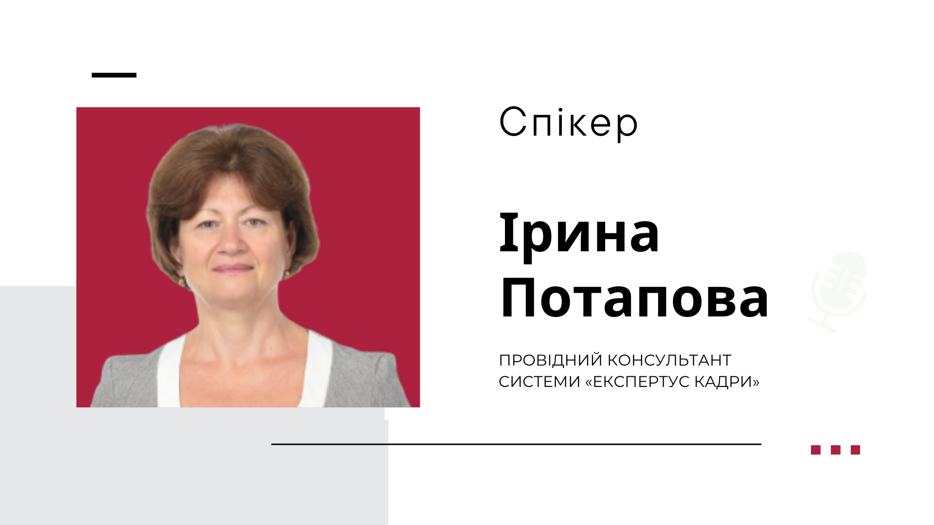 Трудові відносини з директором: особливості оформлення та правові засади