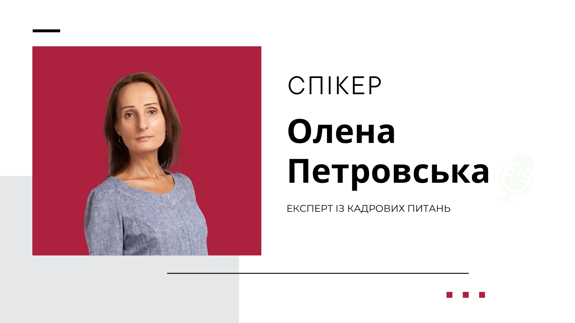 Бронювання працівників критично важливих підприємств