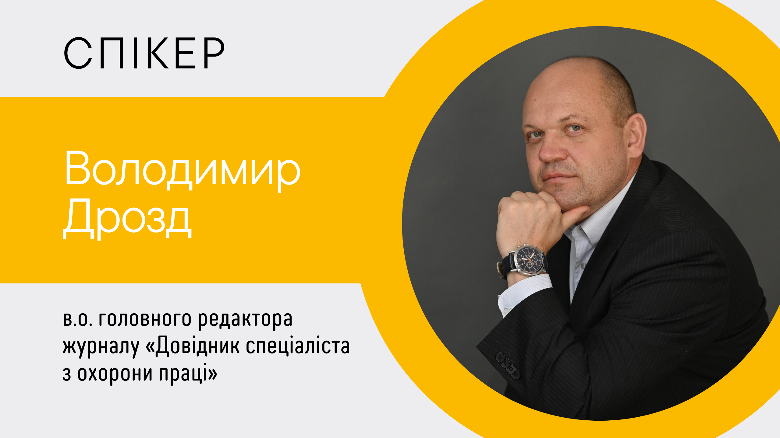 Аналізуємо зміни до Порядку розслідування нещасних випадків. Як розслідувати нещасні випадки в умовах воєнного стану