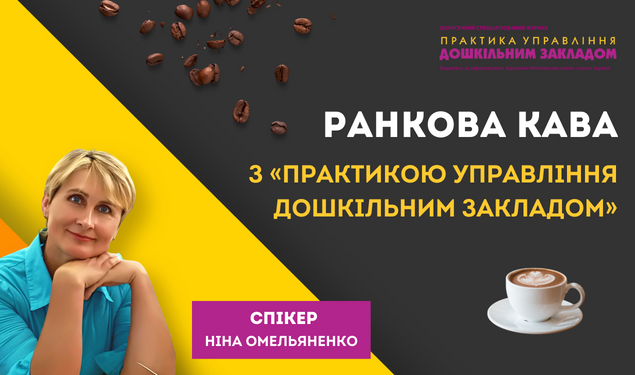 Оклади та ставки, надбавки, доплати, підвищення: кому, за що, в якому розмірі