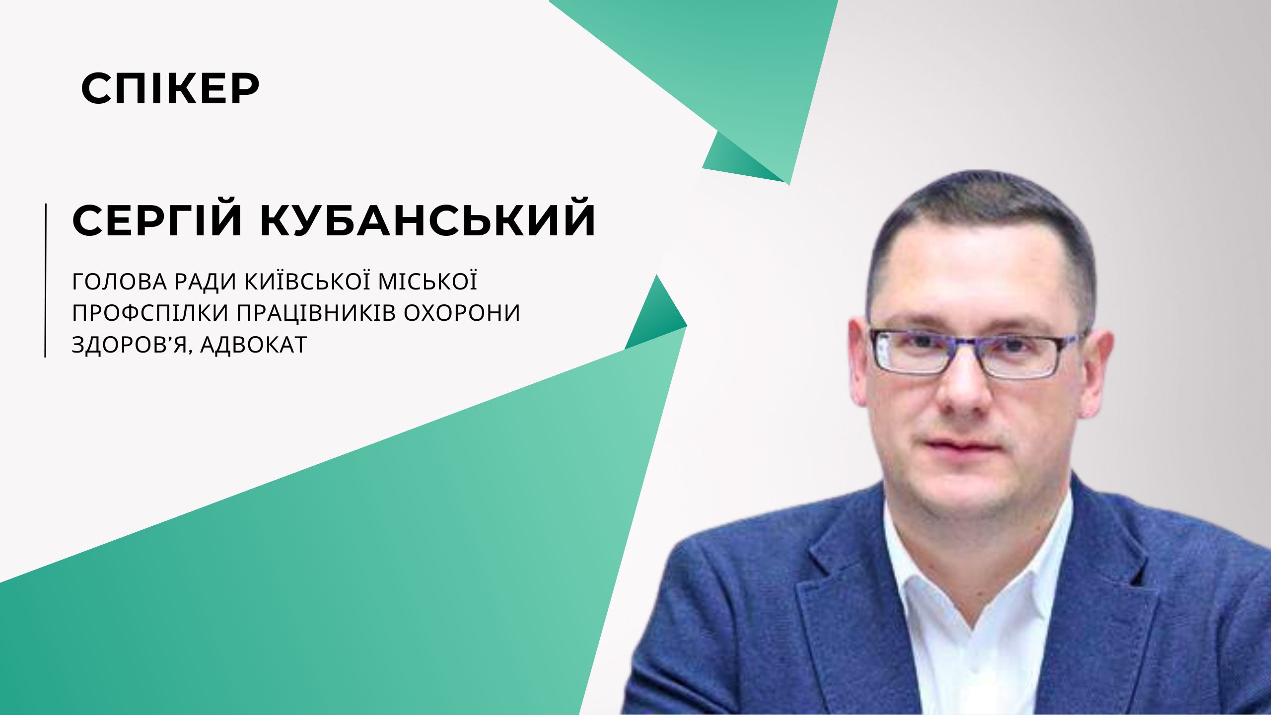 БПР медичних сестер: з’ясовуємо трудові та фінансові гарантії на час навчання