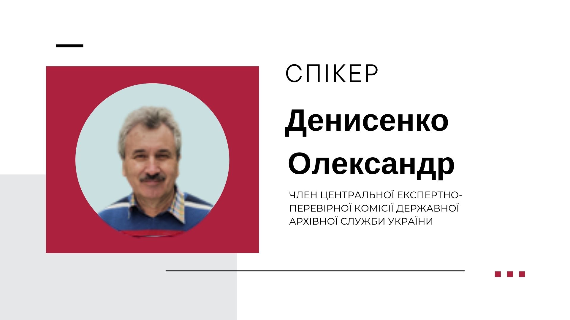 Інструкція з діловодства — чи обов’язковий документ і чим допоможе